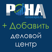Выставочным Центрам Сочи