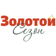 Золотой Сезон - 2026